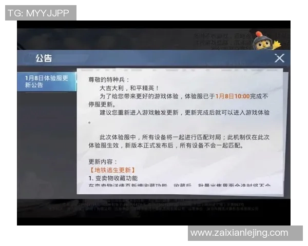 2026年3月份新闻和平精英战术解析LNG战队快攻体系的优势与策略探讨 2026年3月份新闻和平精英战术解析LNG战队快攻体系的优势与策略探讨