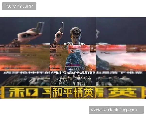 2026电竞新闻和平精英配合排行榜最新出炉RNG战队荣获第三名引发热议